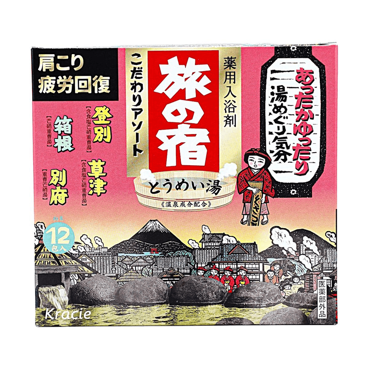 日本KRACIE嘉娜寶 旅之宿系列 藥用入浴劑 浴鹽溫泉成分配合 4款香型 13包入【限定係列】版本隨機發送 4