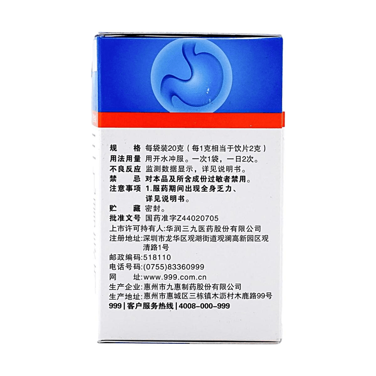 Gastritis and Diarrhea Relief Granules, 6 packets, 4.23 oz. 9