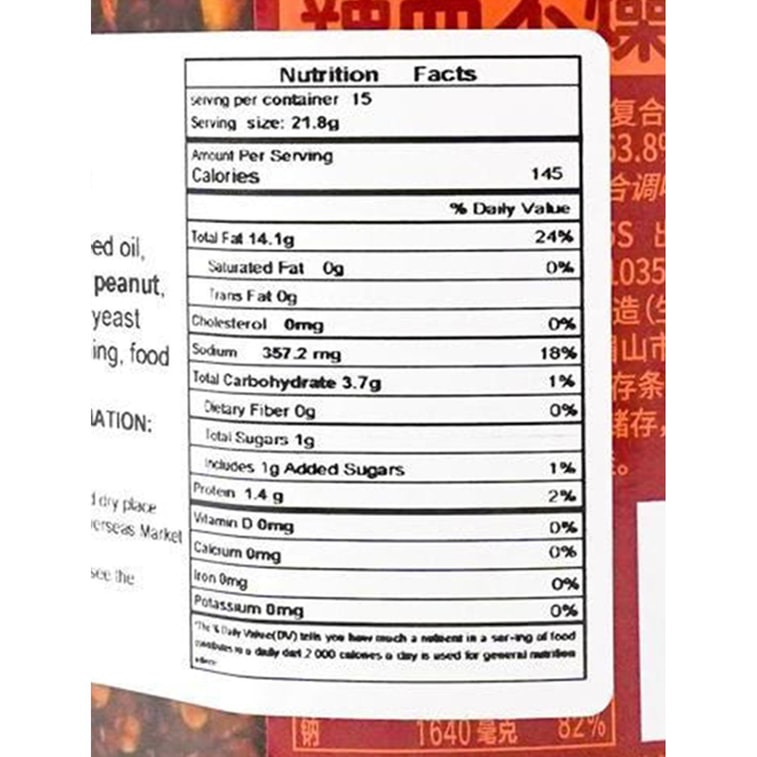 Crushed Southern Sichuan Spicy Peppers, 327g 9