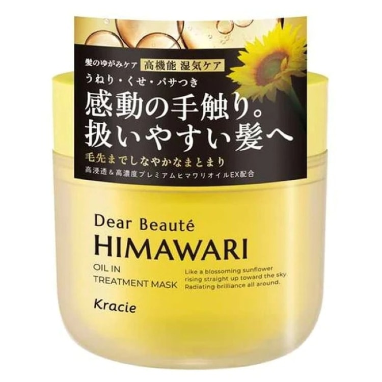Himawari Dear Beaute Oil In Hair Treatment Pack 180g - Yami.com