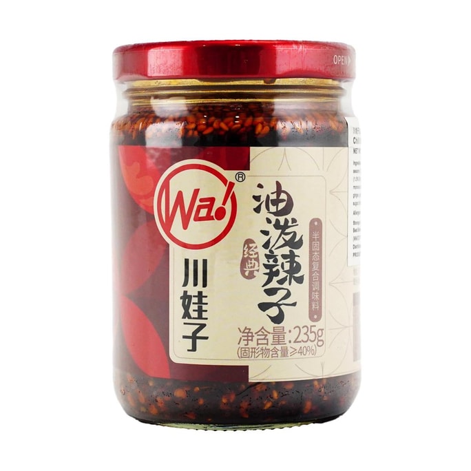 Sichuan Red Chili Oil, 8.29oz