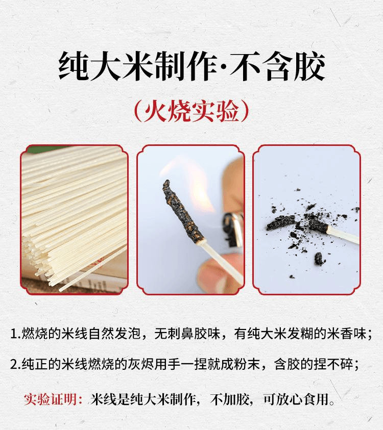 【中国直邮】 阿表哥 正宗云南细米线纯大米袋装过桥米线500g*1把