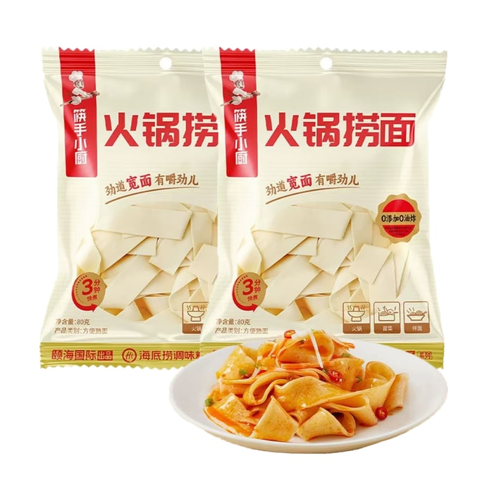 Hot pot noodles 80g*2packs [High-quality flour] [Can be boiled or brewed]