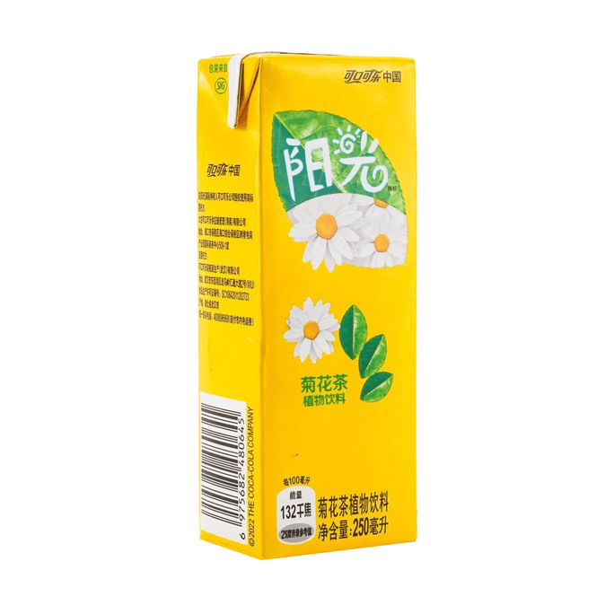 Chrysanthemum Tea,8.45 fl oz