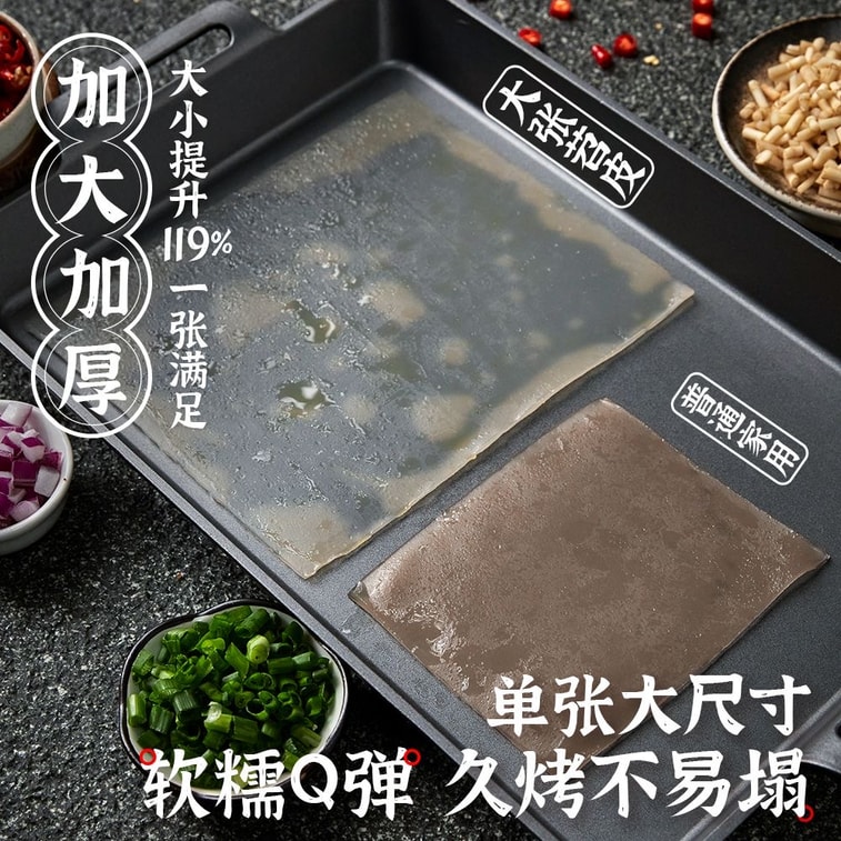 Wei Weng Large Zhang Tiao Skin 365g Sichuan Chongqing Barbecue Special Ingredient Seasoning Pickled Radish for Commercial and Home Use Whole Sheet 5