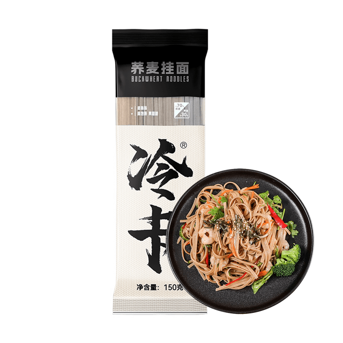 冷卡 蕎麥掛麵 150g【黑麥低脂粗糧】【健身代餐主食麵】