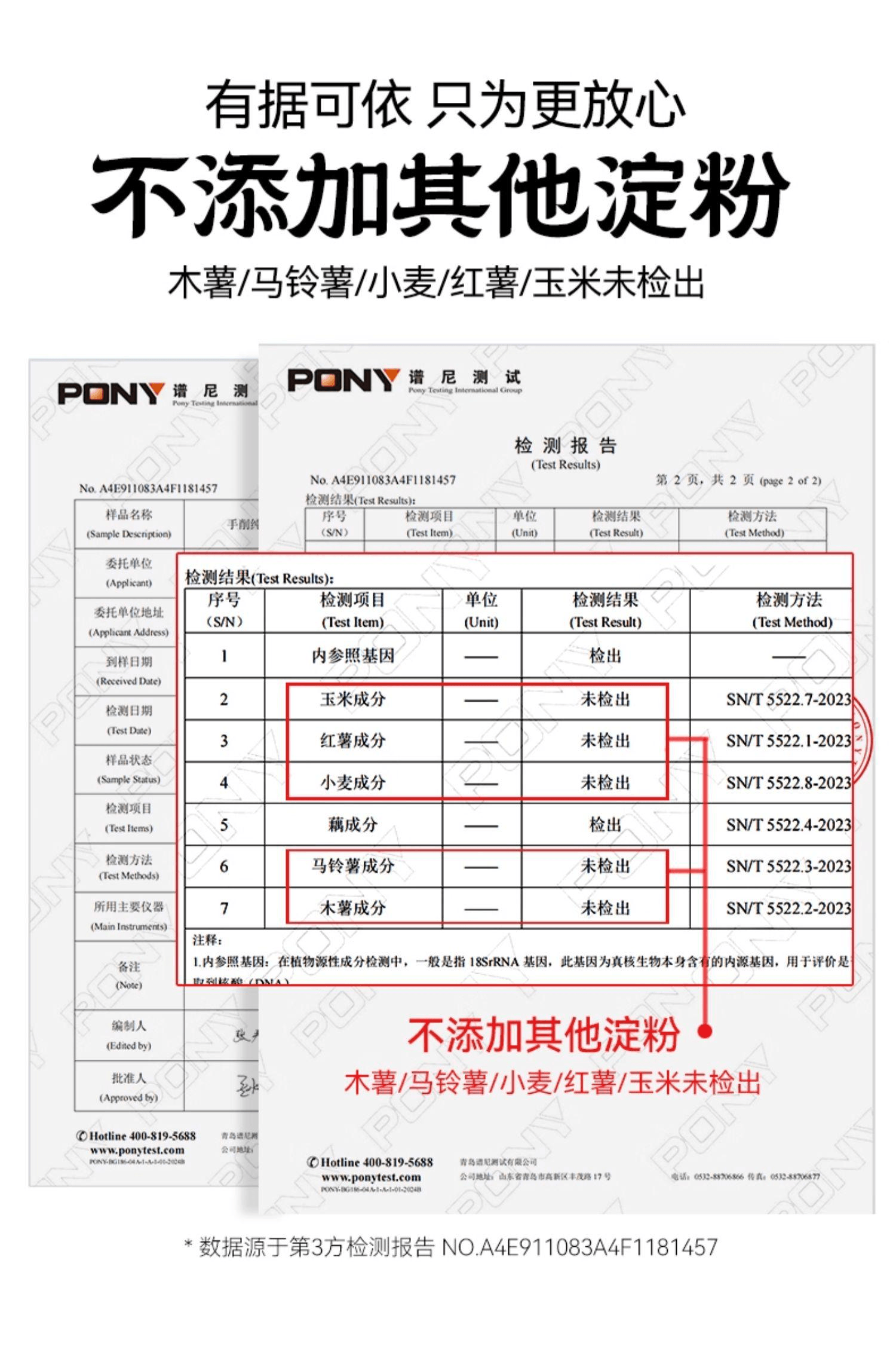 【中國直郵】 璞匠 手工純藕粉正品代餐早餐原味手削純藕粉250g*1罐