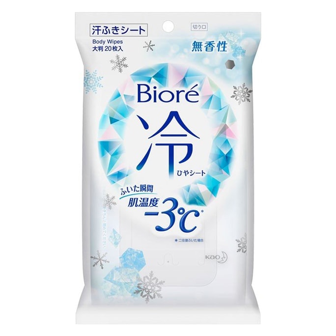 Japan's summer must-have cooling and anti-perspirant cool cool cold wet wipes fragrance-free 20 pieces