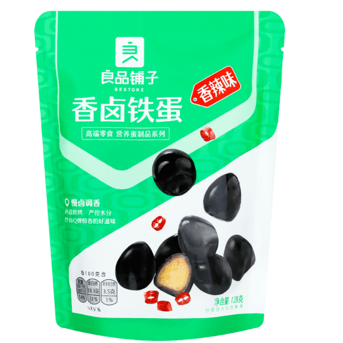 [Direct shipping across the United States] Bestore Spicy Braised Iron Egg 128g