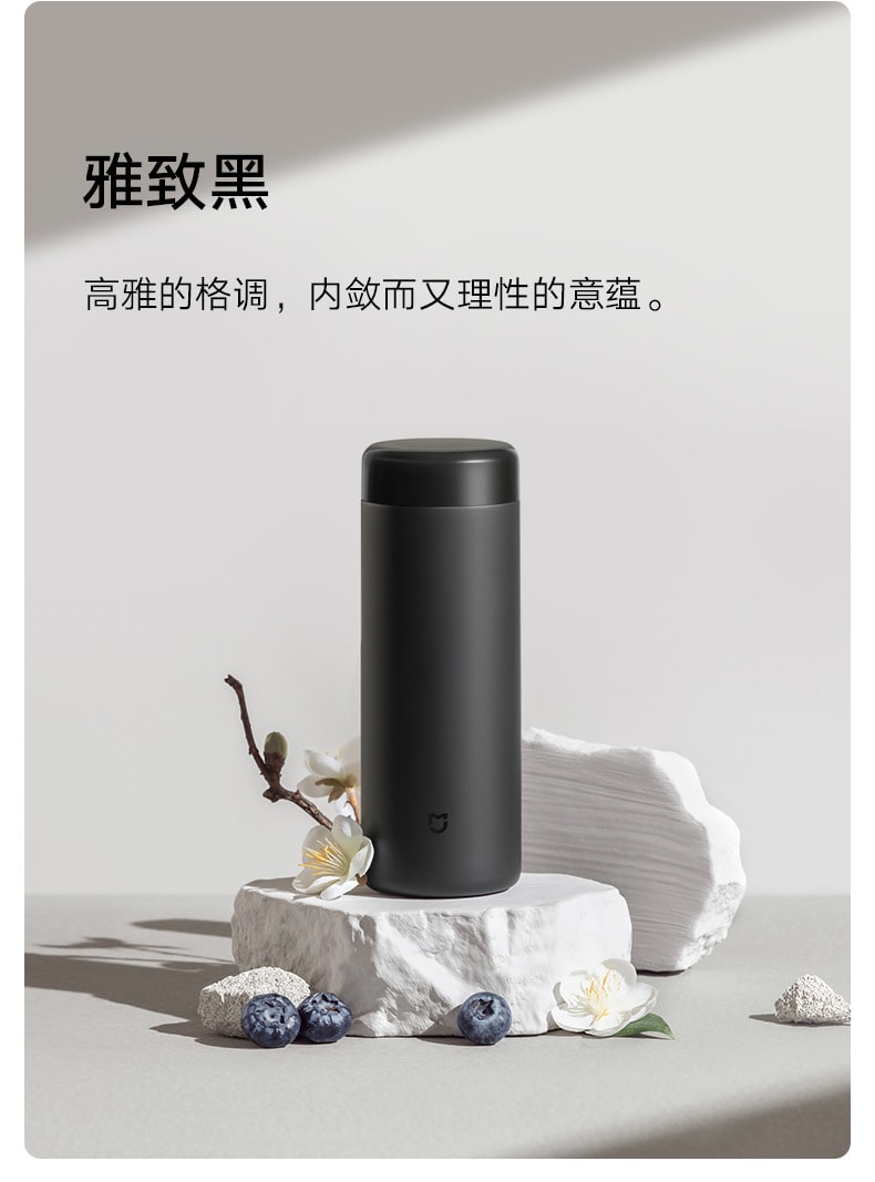 【中国直邮】 小米 米家 便携式保温渐变色一个装 口袋版316 不锈钢男女生家用 学生茶水杯 茶水分离