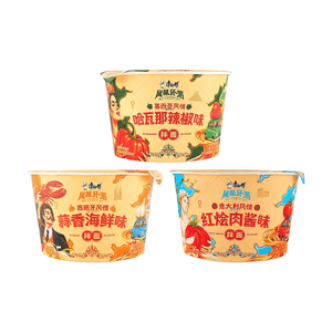 康师傅 方便面 哈瓦那辣椒味+蒜香海鲜味+红烩肉酱味拌面 357g【3种口味3件组合装】【风味环游系列】【开学尝鲜装】