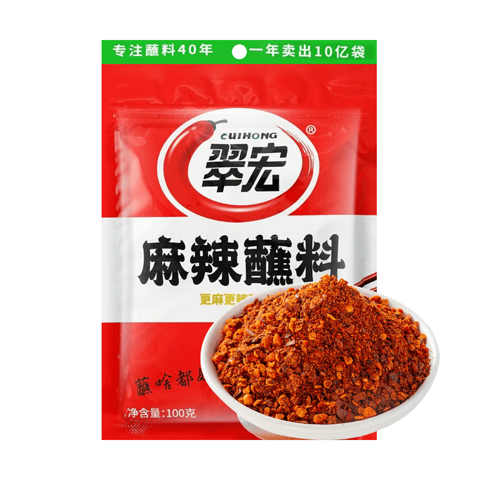 Spicy Seasoning 3.53 oz