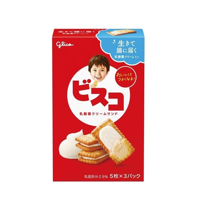 JAPAN CLASSIC BISCUITS 15 PIECES * 10 BOXES