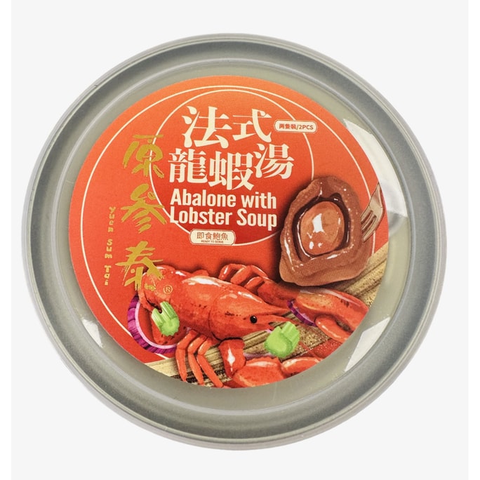 China YUEN SUM TAI ABALONE WITH LOBSTER SOUP 2PCS 180g