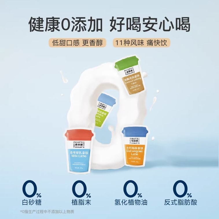 Milk Latte Osmanthus Oolong 160g Instant Coffee No Plant Fat Powder No Sugar Refreshing 4