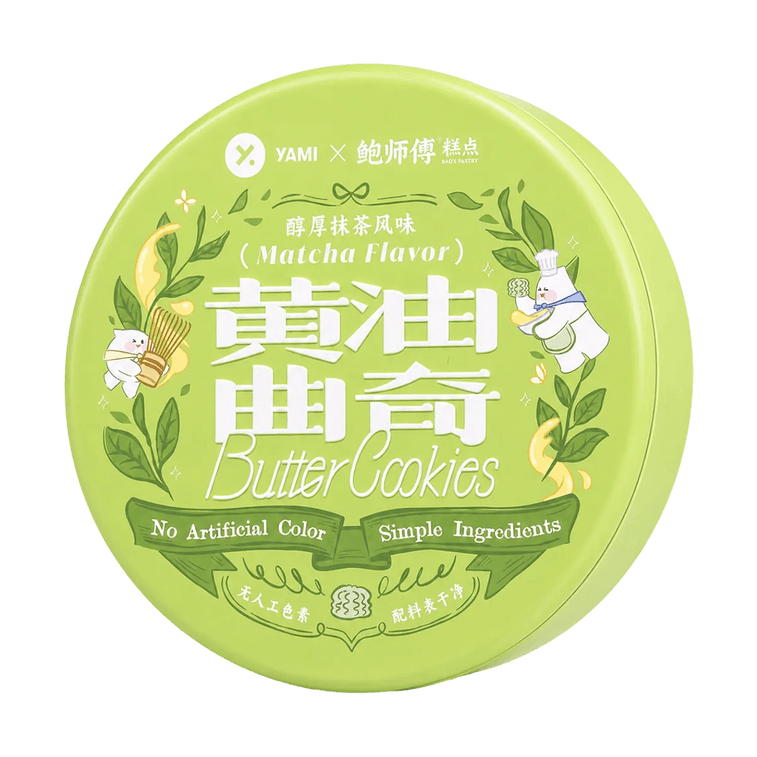 YAMI Collaboration Matcha Butter Cookies,6.35 oz 【Clean Label】【Rich & Refreshing Tea Aroma】【Afternoon Tea Snack】 14