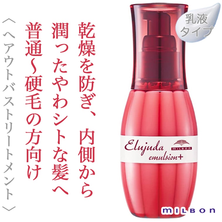 Elujuda Emulsion+ Leave-In Hair Treatment 120g 5