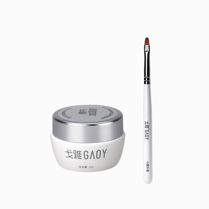 【中國直郵】 美國 戈雅 建構加固膠 15g/瓶 功能膠 加固 流平 指甲油膠 罐裝 光療膠 無痛建構膠 美甲店專用 送美甲筆