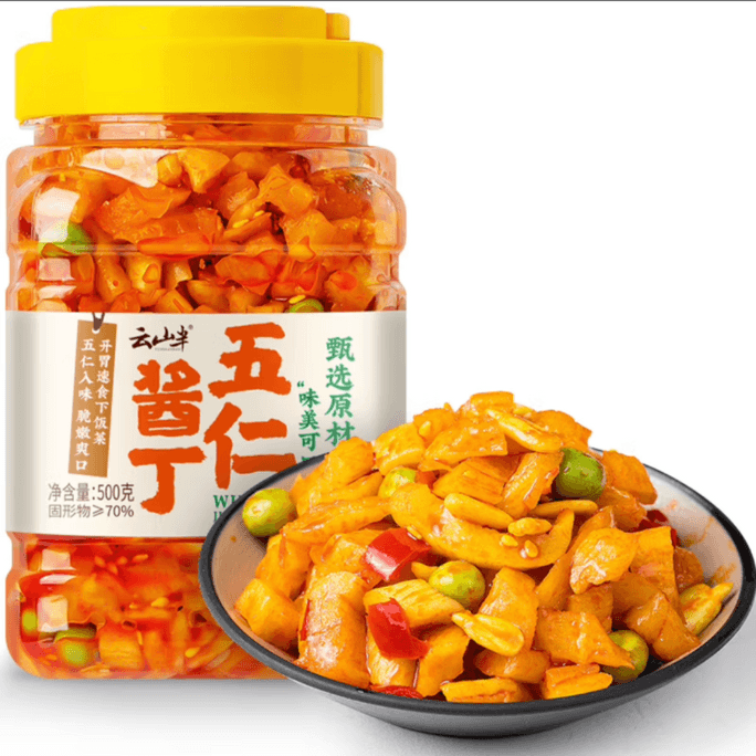 【中國直郵】 雲山半 五仁醬丁裝 即食蘿蔔乾 下飯菜 八寶菜 醬鹹菜 榨菜 下酒小菜 500g