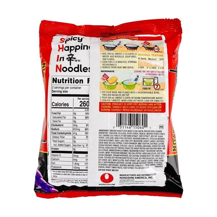 韓國NONGSHIM農心 速食辛拉麵 經典系列 120g【aespa同款】 7