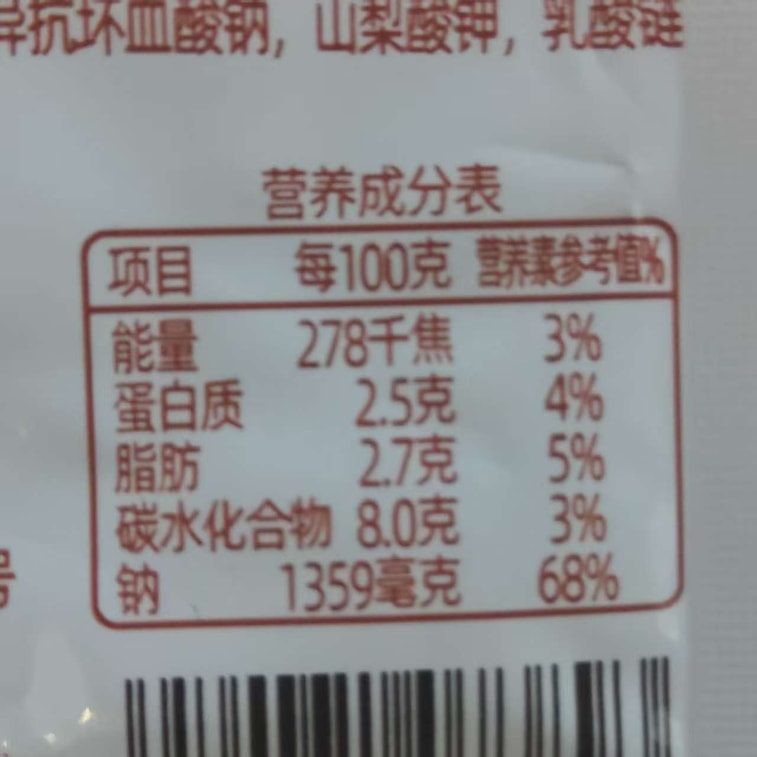 口水娃 三口味贡菜 酸辣味 香菜味 香辣味  香辣爽滑一口清脆 125g 实惠12袋分装 下饭响菜零食 7