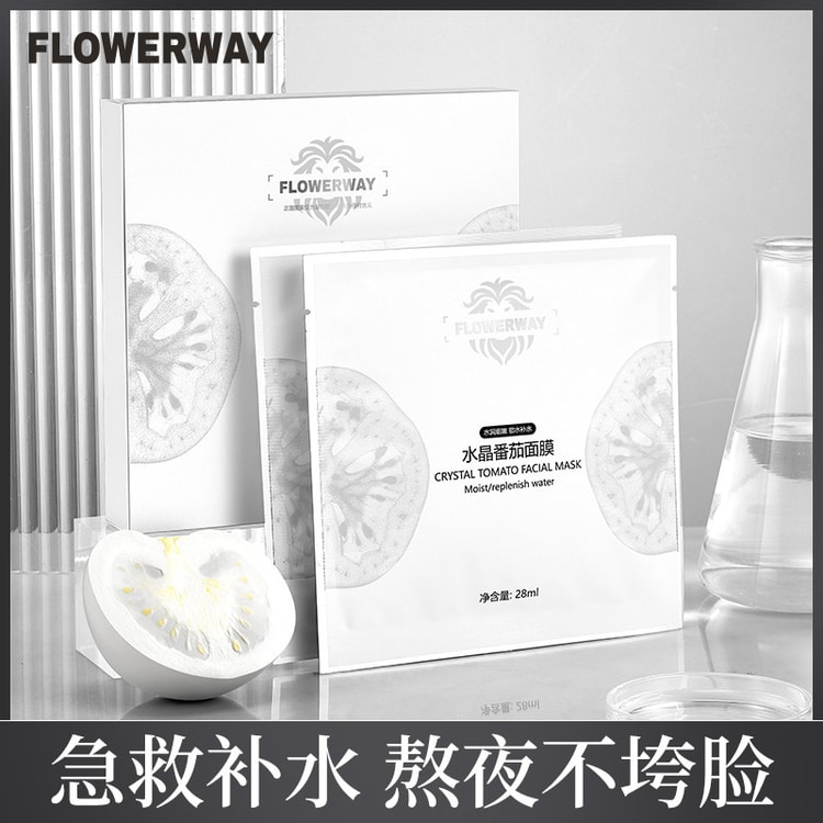 FLOWERWAY FLOWERWAY【TikTok人気商品】クリスタルホワイトトマト