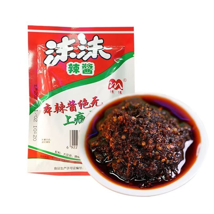 沫沫辣酱 天津特产香辣调味红油辣椒油泼辣子拌面下饭酱料50g*2袋