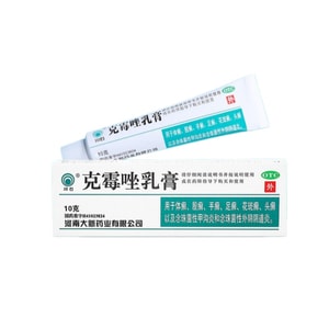 External Use Clotrimazole Cream 10g Antifungal for Vaginal Yeast Infections Relieves Burning Discomfort and Itching