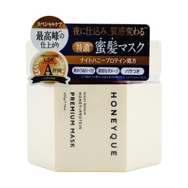 Night Repair Honey + Protein Premium Mask, 7.76 oz