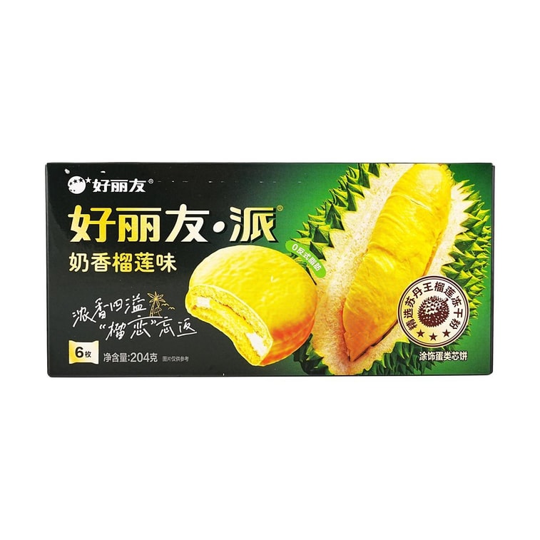 Durian Flavor Cake Pie, 6 Piece 7.19 oz 3