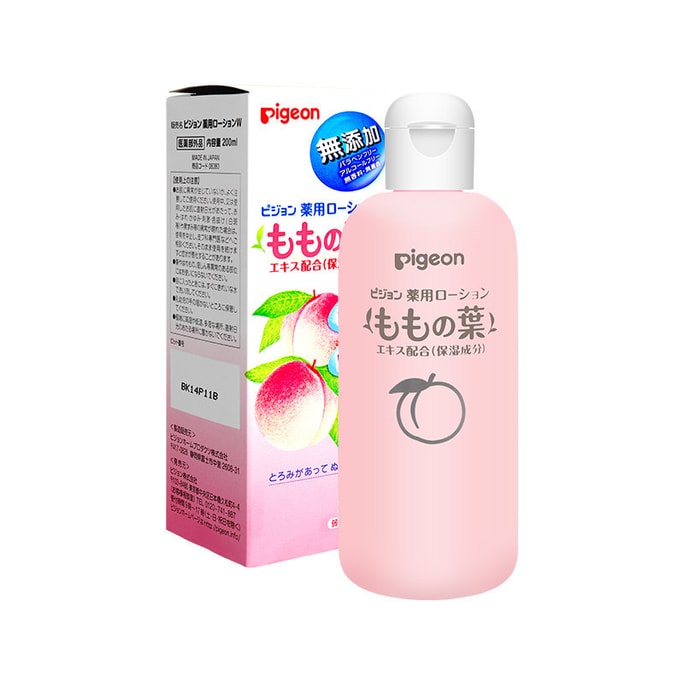 [일본 직통 메일] PIGEON 어린이 보습 무첨가 스킨 케어 로션 피치 워터 최신 버전 200ml