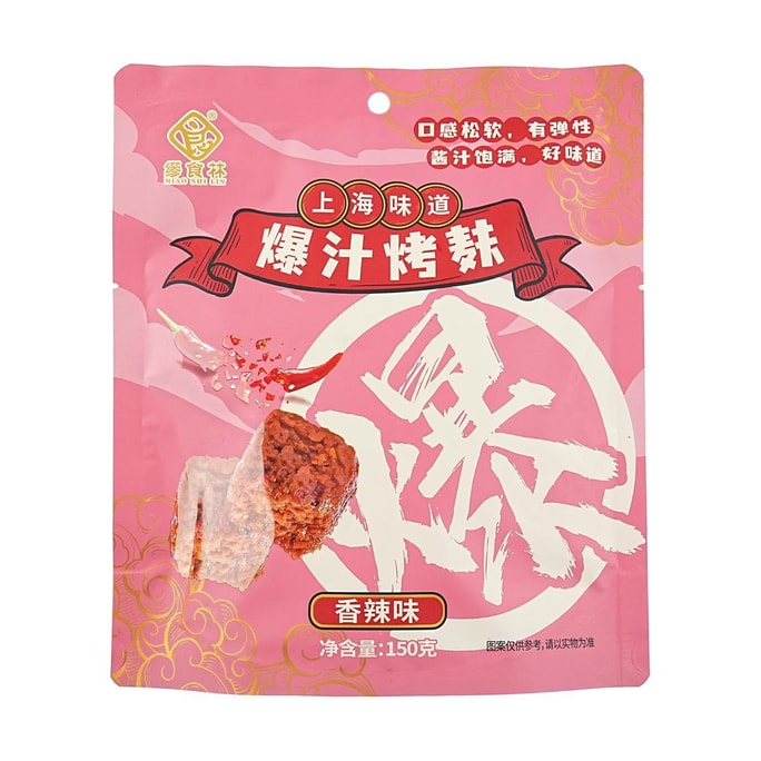 쥬시 글루텐 스파이시 플레이버 5.29oz