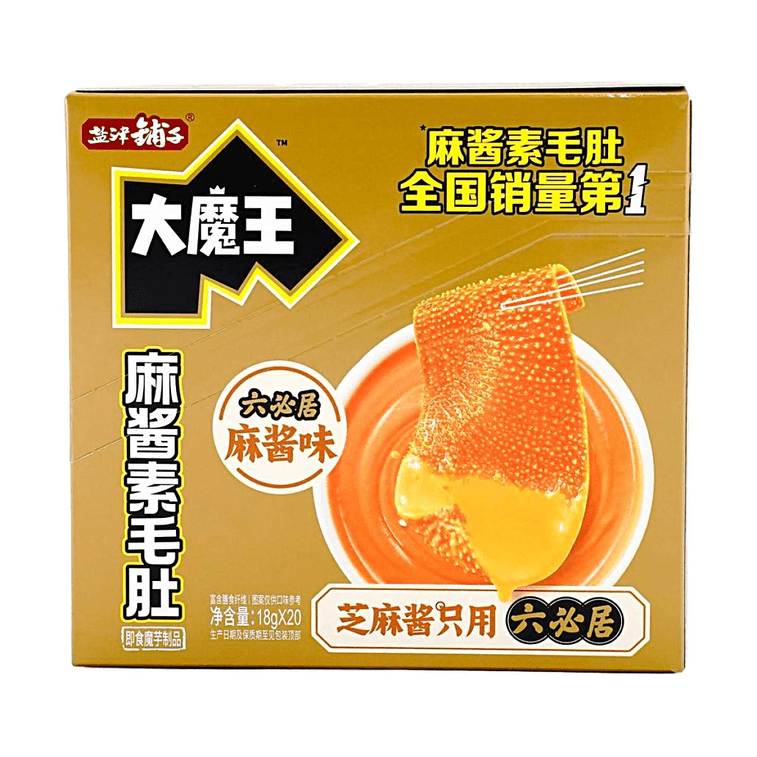 鹽津鋪子 大魔王 魔芋素毛肚 六必居麻醬味 20包 360g【富含膳食纖維 飽腹解饞】【中英文包裝隨機發】 4