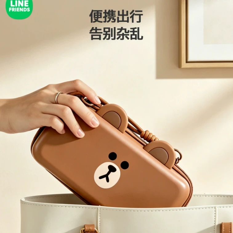 【중국 직배송】 일본 LINE FRIENDS 다기능 데이터 케이블 수납 파우치 충전기 디지털 충전선 보호 파우치 휴대용 외장 하드 U盘 마우스 수납 여행 출장 수납함 【하드쉘 압축 방지 마모 방지】 브라운 - 대형 + 소형 1개 4