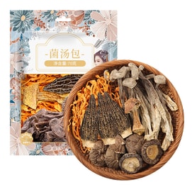菌妍 七彩菌菇包 七彩珍汤包 70克【高品质菌汤包 煲一碗山珍美味】含羊肚菌 黄金菇 虫草花 茶树菇 鹿茸菇【好营养汤更鲜更养生】 火锅食材 低卡减脂菌汤包
