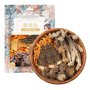 菌妍 【✨限时限量回馈大促销】七彩菌菇包 七彩珍汤包 70克【高品质菌汤包 煲一碗山珍美味】4-5人食【好营养汤更鲜更养生】 火锅食材 低卡减脂菌汤包