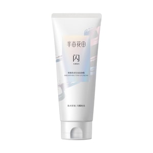 Brightening Tone-Up Cream, 200g, Lightweight Moisturizing Tone-Up Cream for Radiant Skin