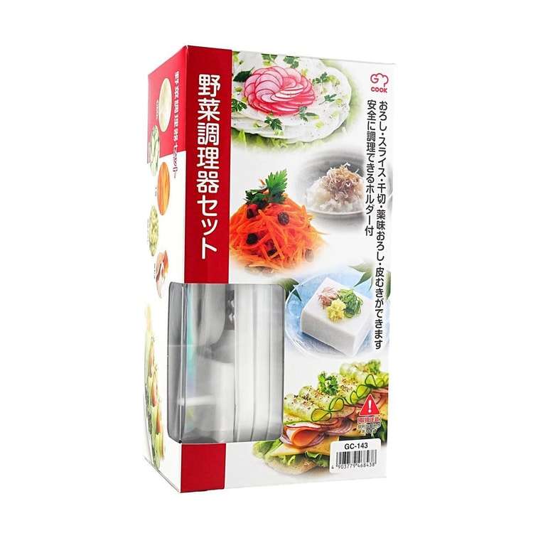 Multi-Function Vegetable Prep Set Slicer Shredder Grater 5
