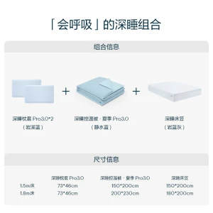 【中国直邮】 亚朵 星球床上四件套组合被子床笠款枕套家用夏凉被夏季四件套送礼 【床笠】1.8m*2m岩蓝灰+【被】2*2.3m静水蓝+【枕套】2只 岩溪蓝