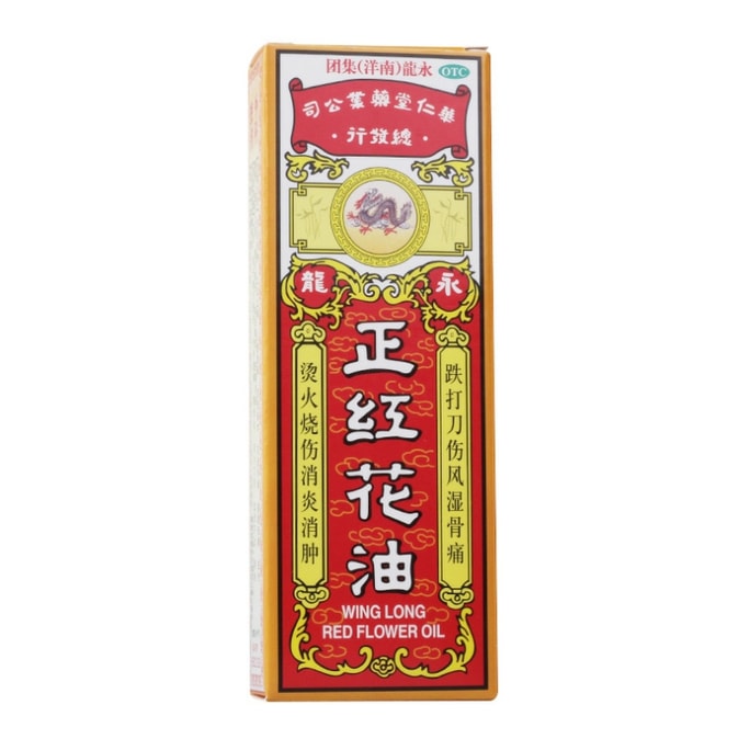 Flower Oil for back pain and insect bites 20 ml