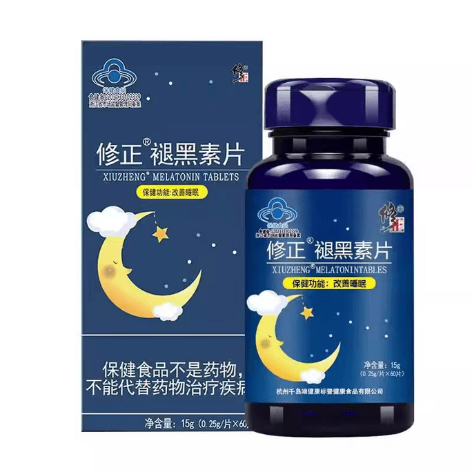 Melatonin tablets 65tablets
