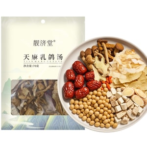 9-Ingredient Gastrodia & Pigeon Herbal Soup Pack. Relieves Headache Calms Mind. 70g for Soup & Hot Pot.