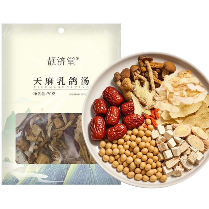9-Ingredient Gastrodia & Pigeon Herbal Soup Pack. Relieves Headache Calms Mind. 70g for Soup & Hot Pot.