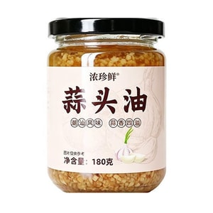Rich Authentic Chaozhou-Style Garlic Oil, Original Flavor, Home Cooking Garlic Crisp, Kitchen Seasoning for Cooking, Soup, and Noodles180g