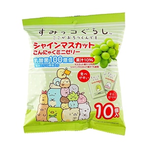 すみっコぐらし シャインマスカットこんにゃくゼリー 10個入り 5.2オンス【低カロリー・脂肪0】【乳酸菌たっぷり】