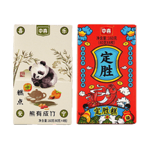 "Panda with Bamboo" Pastry Gift Box 5.64oz+Victory Cake Pastry Gift Box 5.64oz【2 Combo Packs】【The Year of The Horse】
