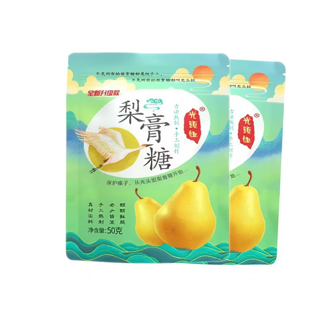 光头姐 百草梨膏糖 纯手工薄荷味糖润喉清肺独立包装50克*2袋