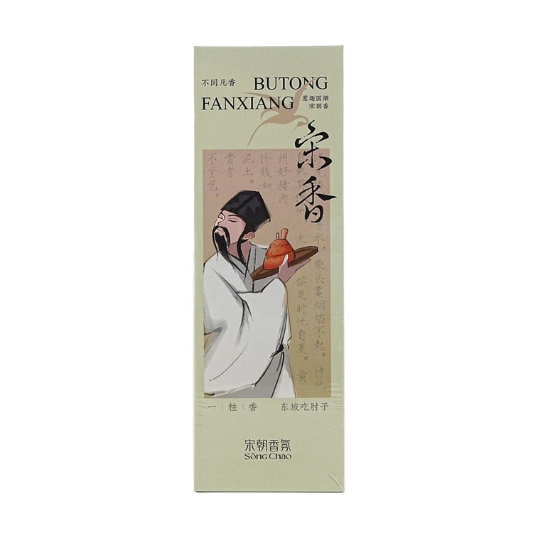 Fun Incense Sticks,Spring Message in the Snow 7