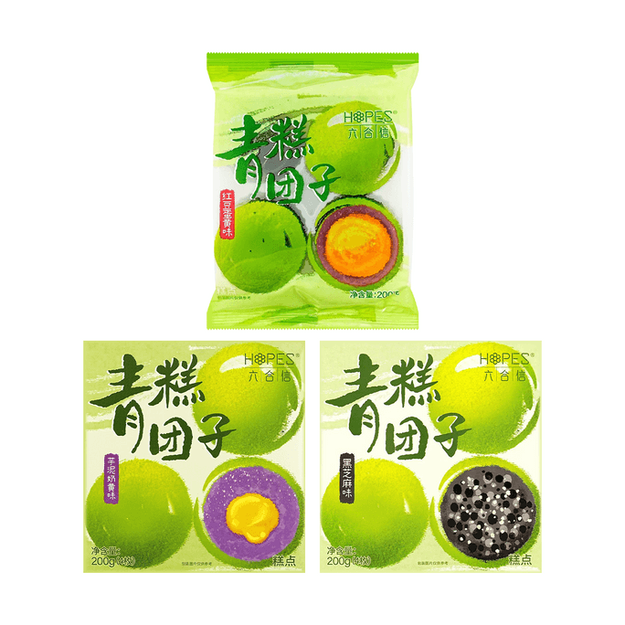 Qingtuan Green Rice Ball , Taro Paste and Custard+Black Sesame +Red Bean and Egg Yolk Flavor,7.05oz*3【3 Combo Packs】