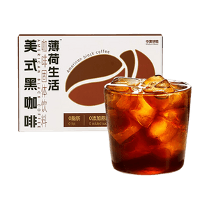 American Black Coffee, Medium Baking,1.06 oz [Low Calories 0 Sugar 0 Fat]【 Yami Exclusive】